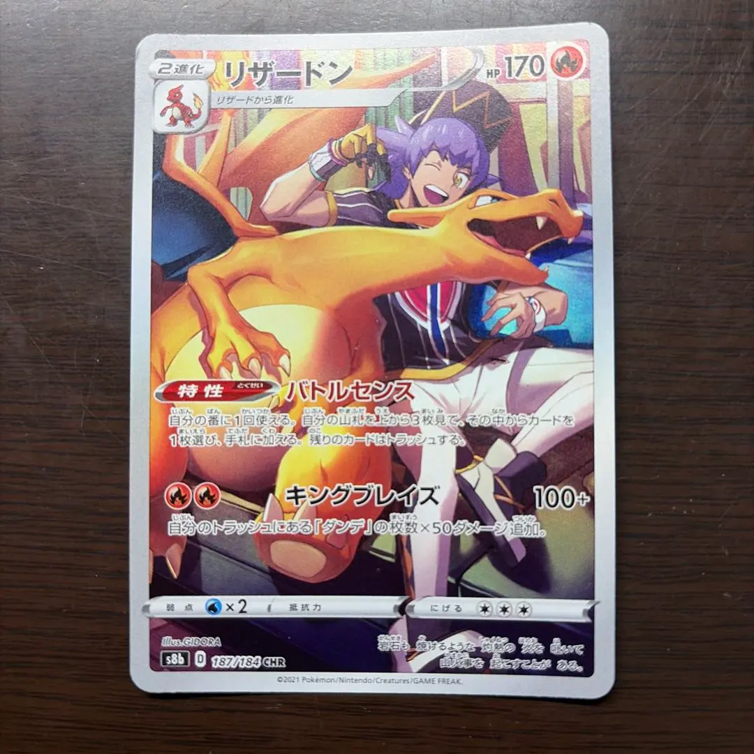 m11122383782_1.jpg?1770477191