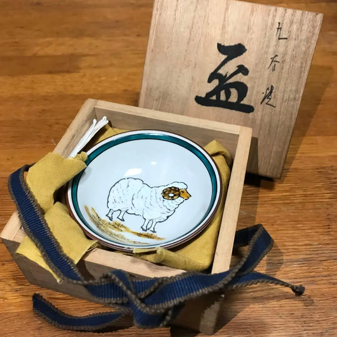 2026年最新】九谷焼 北村隆の人気アイテム - メルカリ