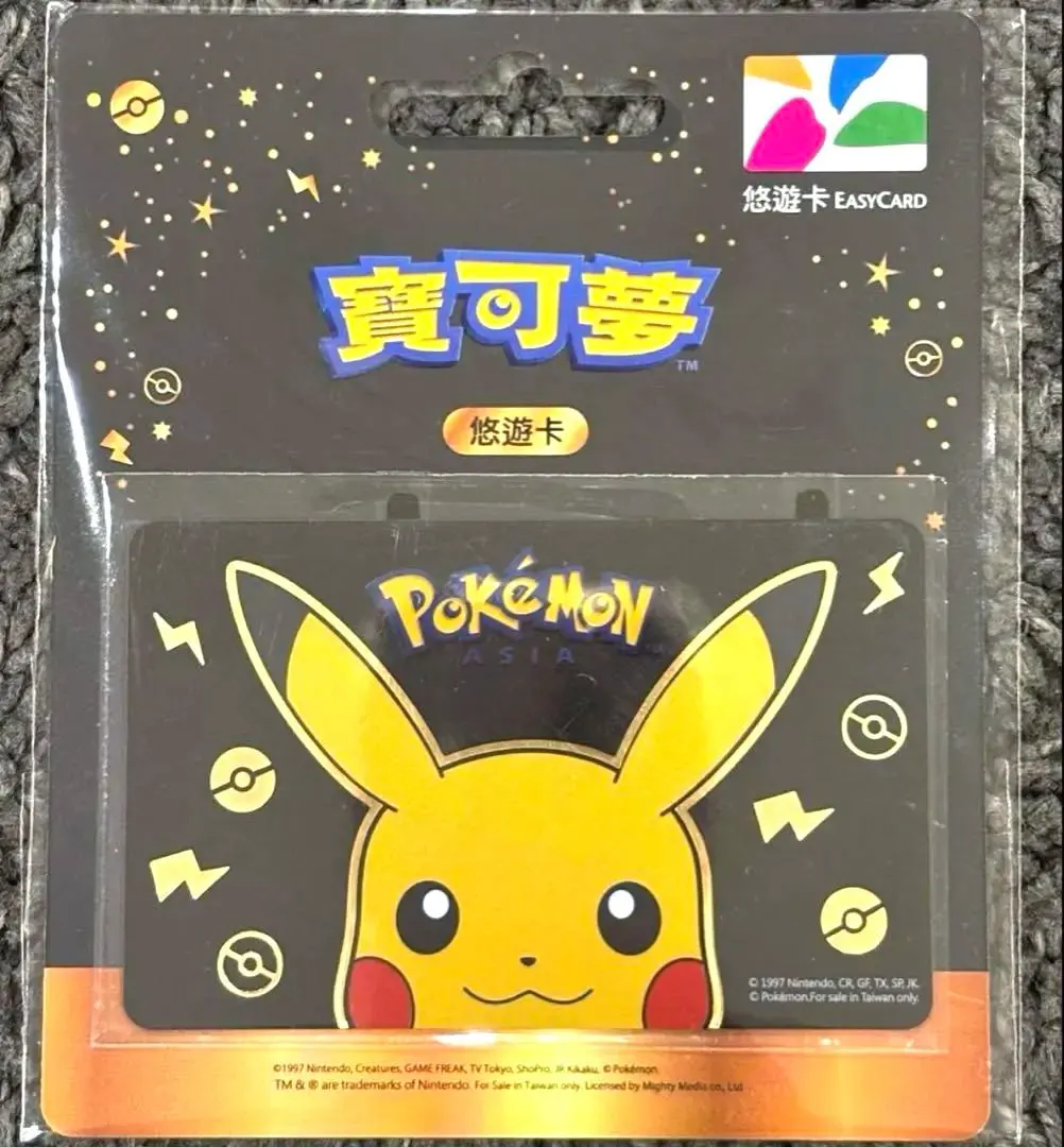 2026年最新】icocaピカチュウの人気アイテム - メルカリ