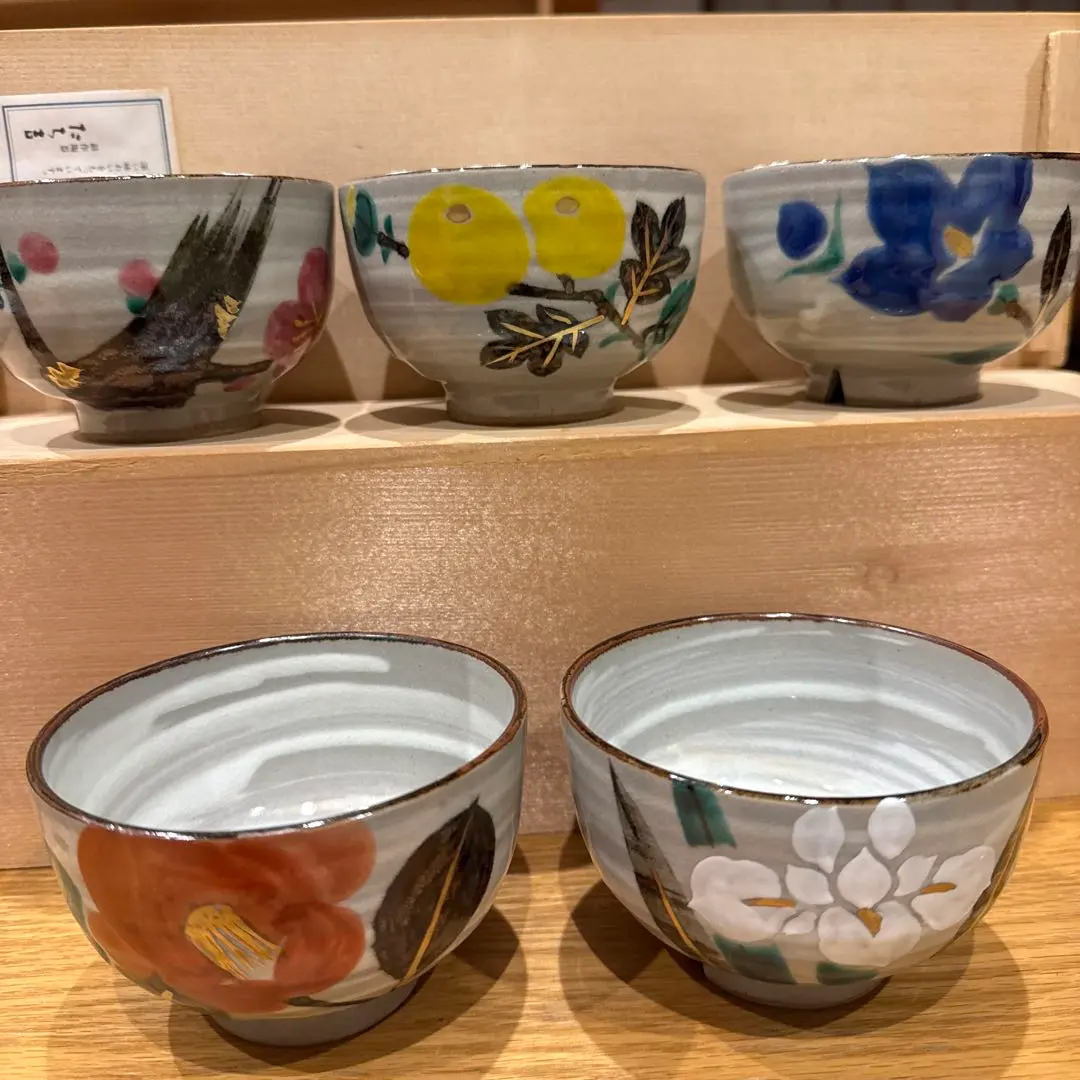 2026年最新】尾形乾山 茶碗の人気アイテム - メルカリ