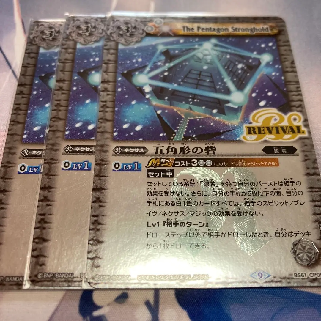 2026年最新】五角形の砦の人気アイテム - メルカリ