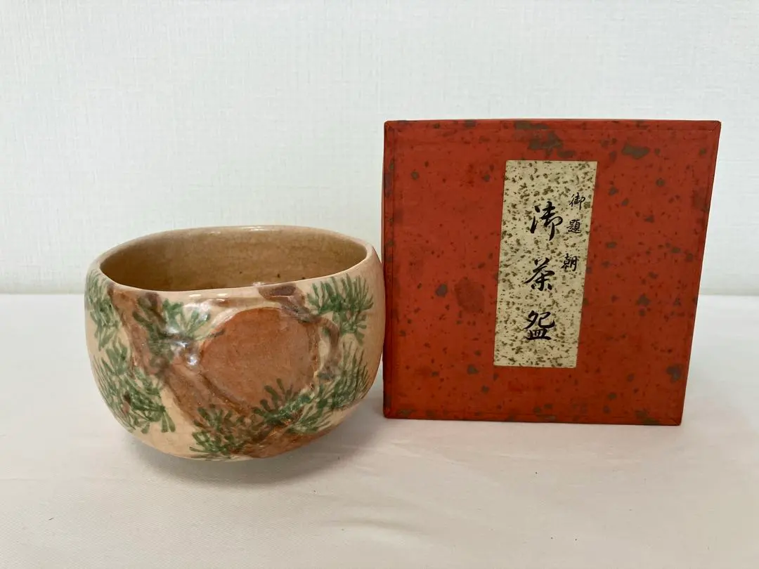 2026年最新】高台寺窯の人気アイテム - メルカリ