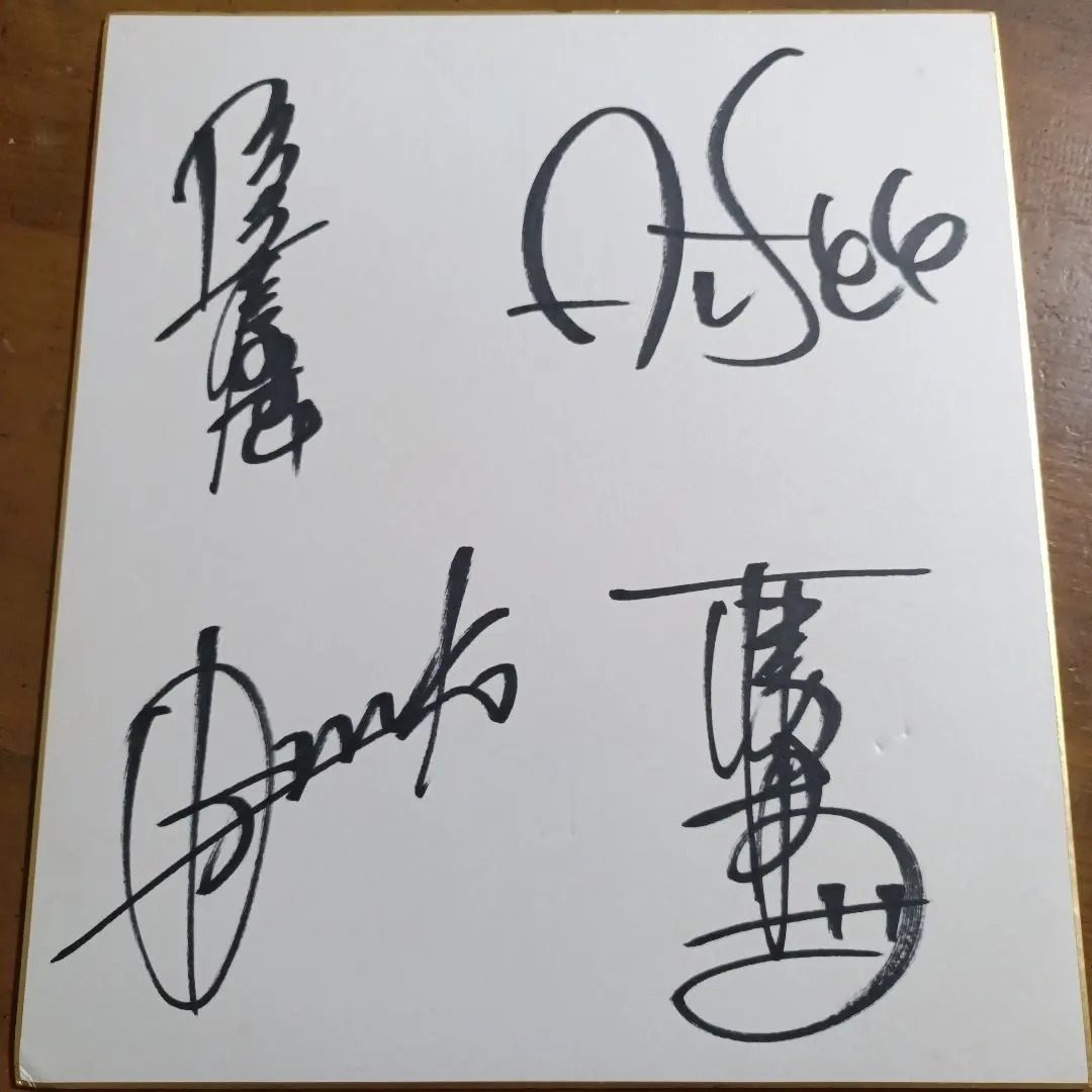 2026年最新】ALFEE サインの人気アイテム - メルカリ