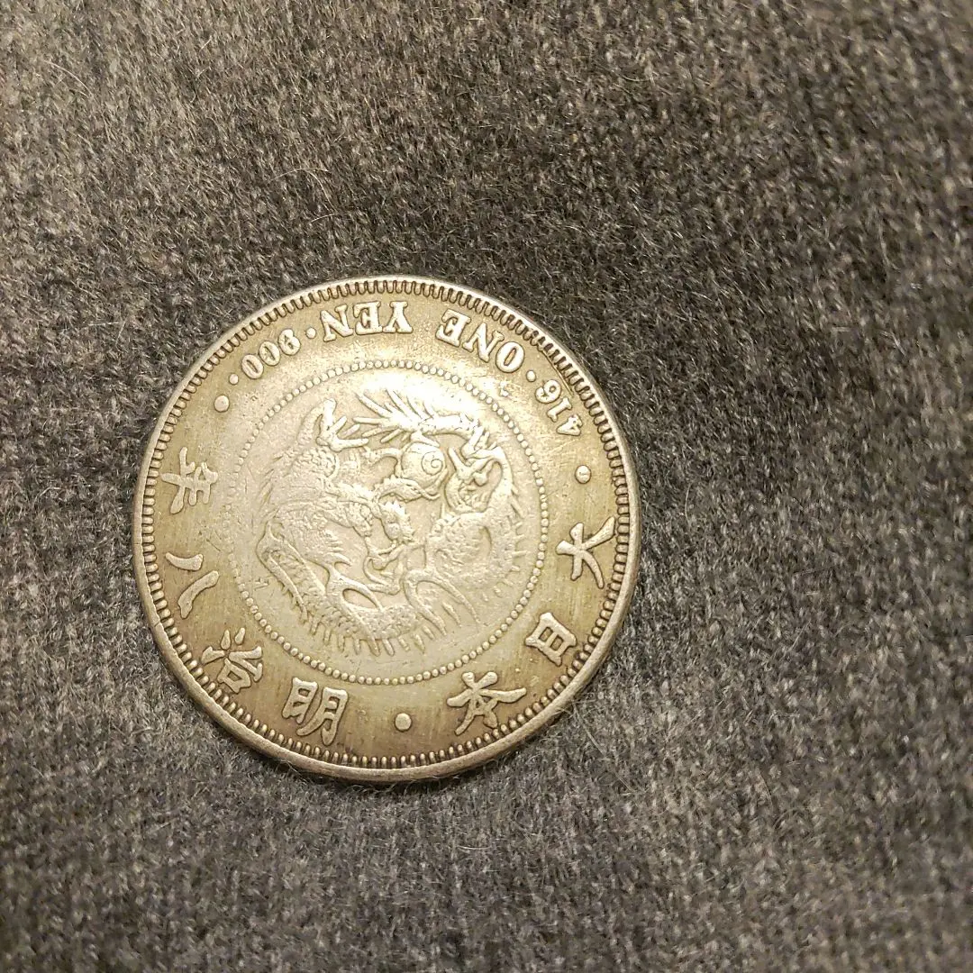 2026年最新】一圓銀貨（明治20年）の人気アイテム - メルカリ