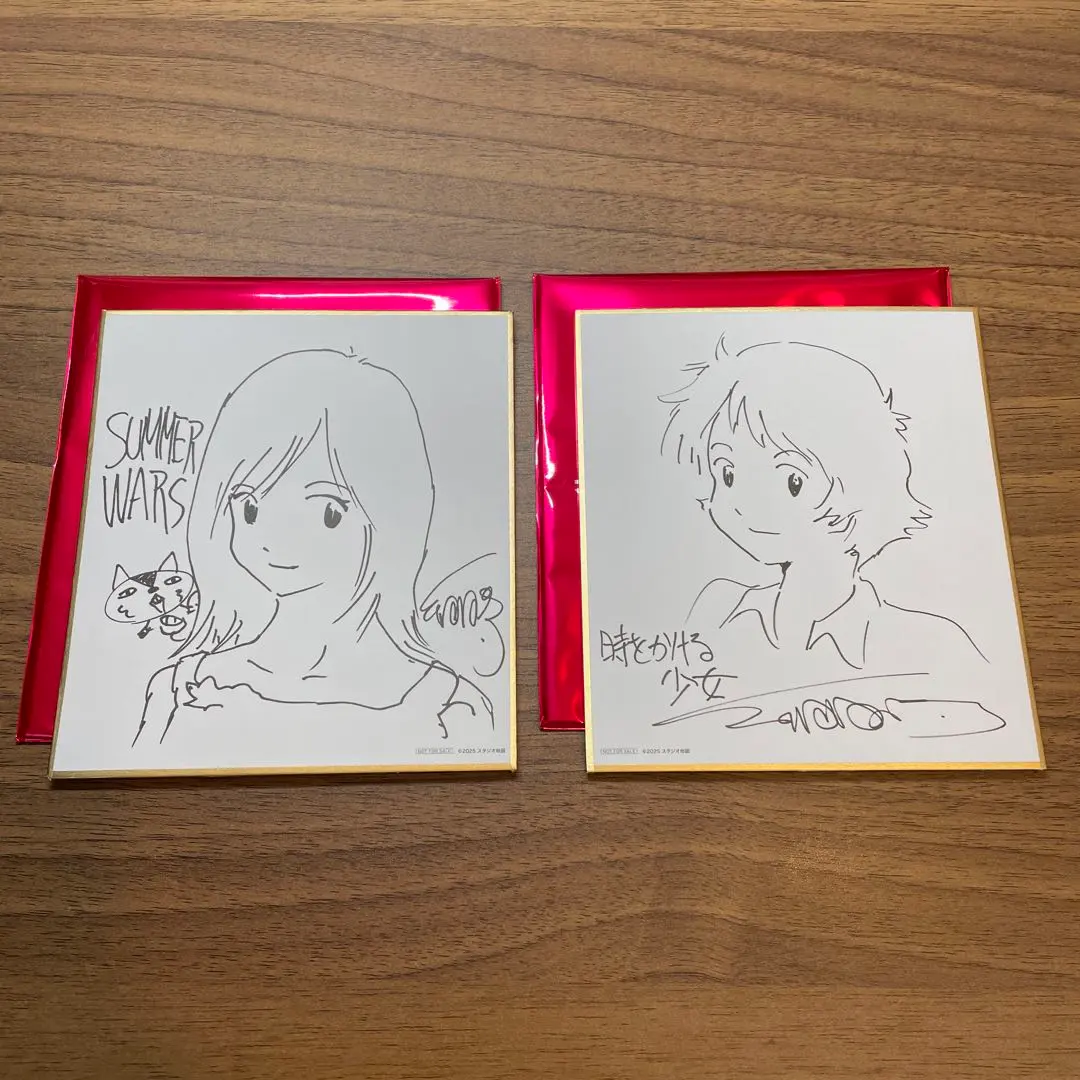 2026年最新】細田守+サインの人気アイテム - メルカリ