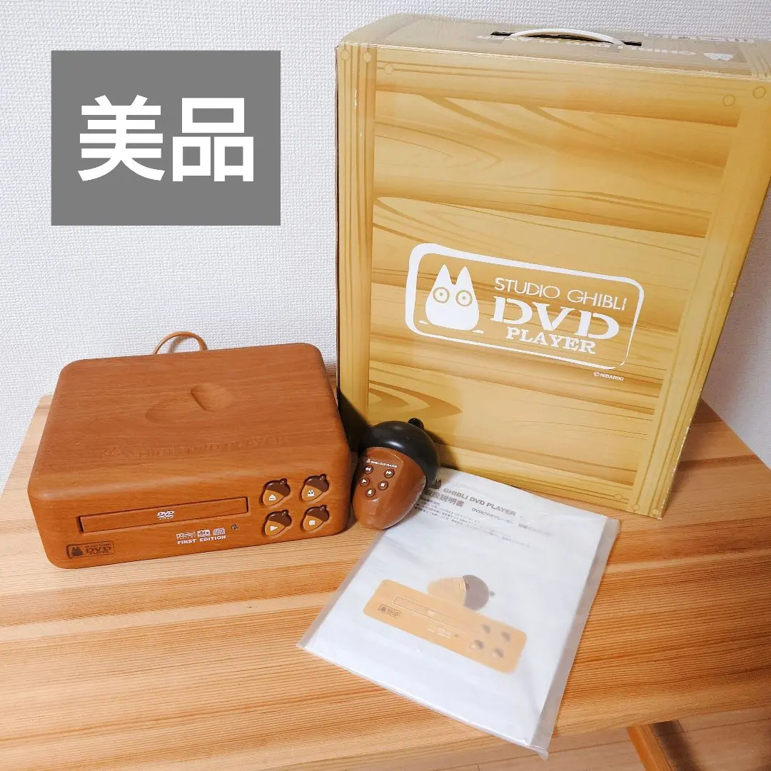 2026年最新】ジブリdvdプレーヤーの人気アイテム - メルカリ