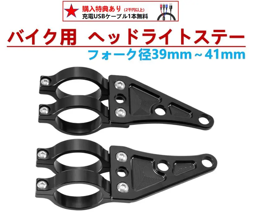 2026年最新】zrx400 ヘッドライトステーの人気アイテム - メルカリ