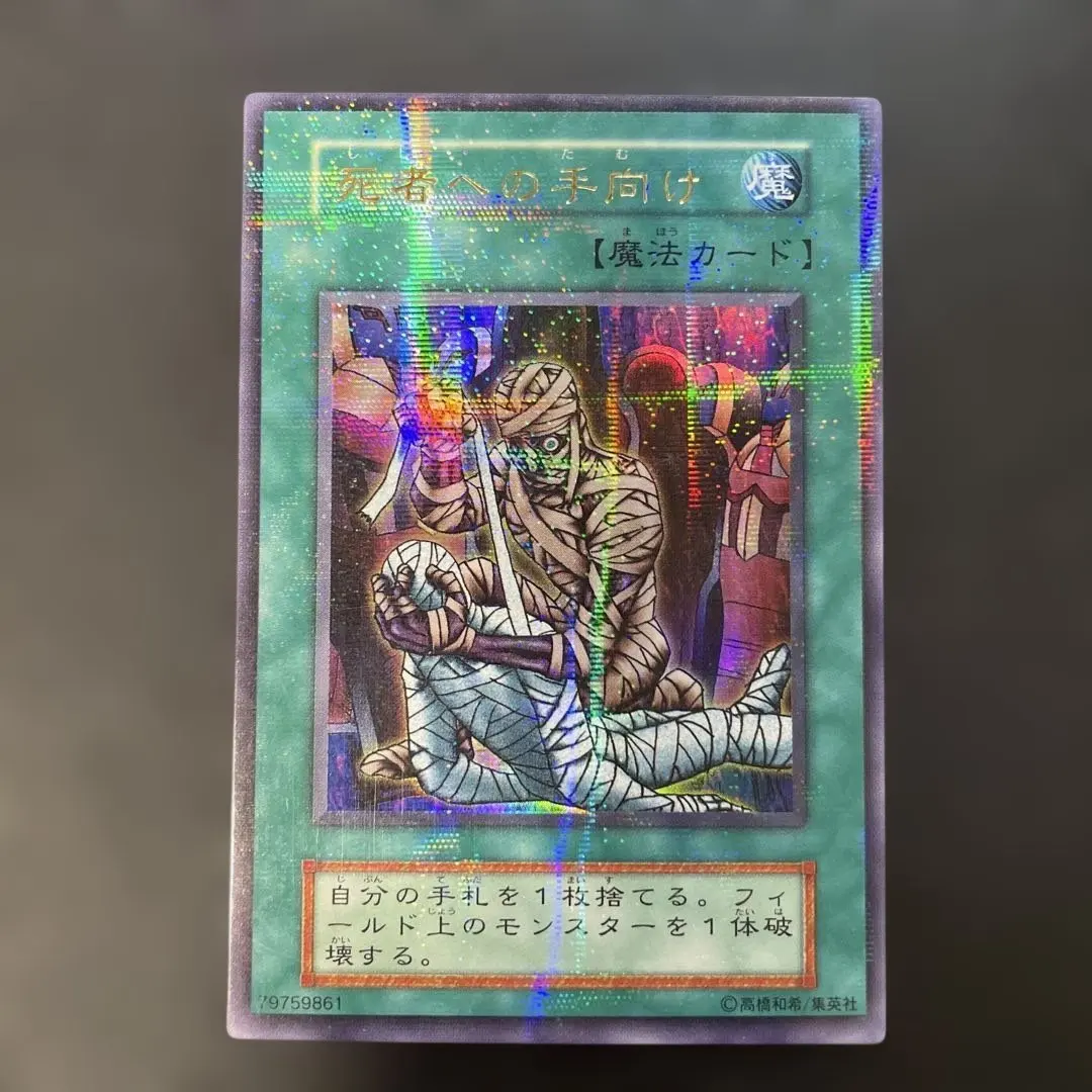 2026年最新】死者への手向けパラレルの人気アイテム - メルカリ