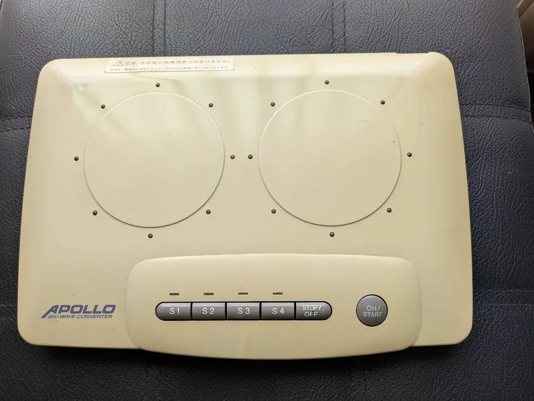 2026年最新】アポロ 波動転写の人気アイテム - メルカリ