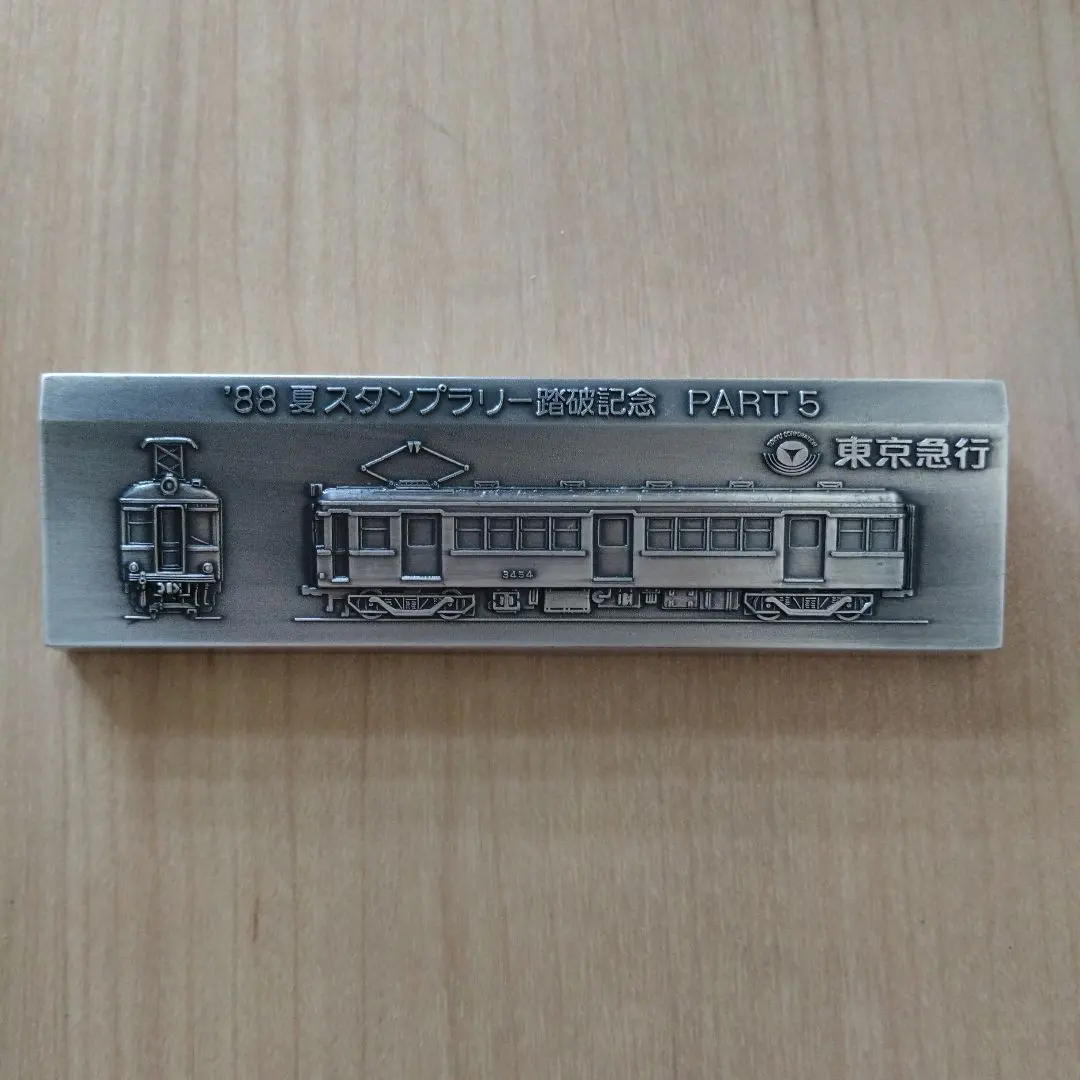 2026年最新】スタンプラリー 踏破記念の人気アイテム - メルカリ