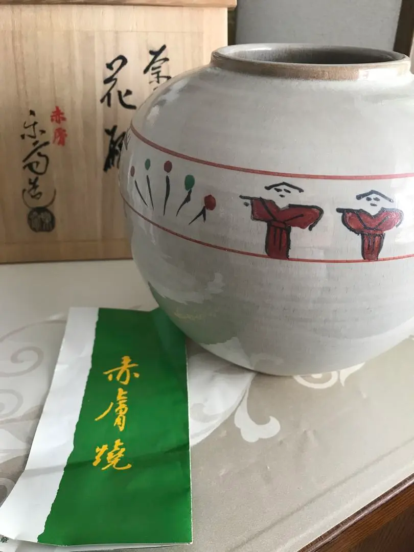 2026年最新】赤膚焼 花瓶の人気アイテム - メルカリ