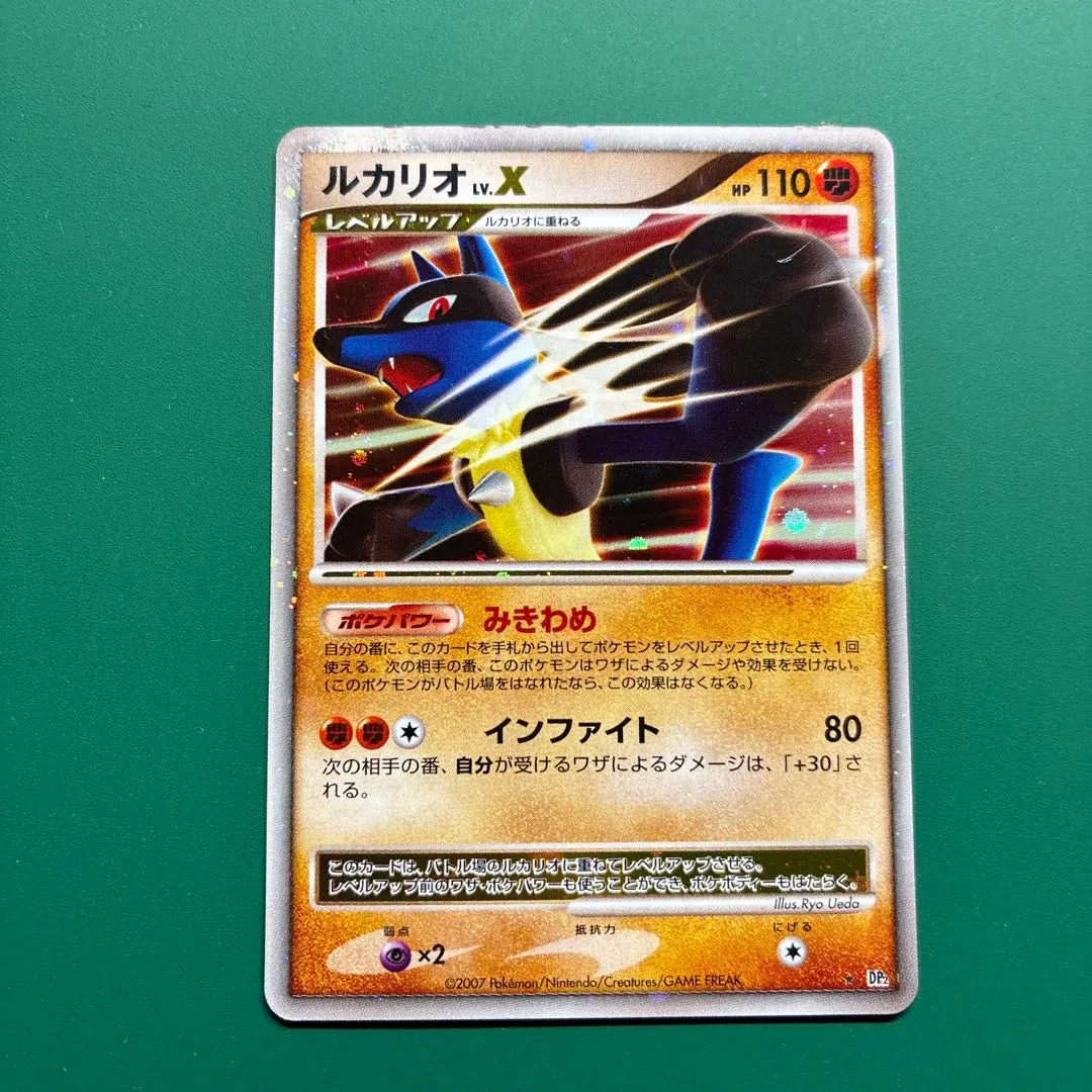 2026年最新】ルカリオ lv.xの人気アイテム - メルカリ