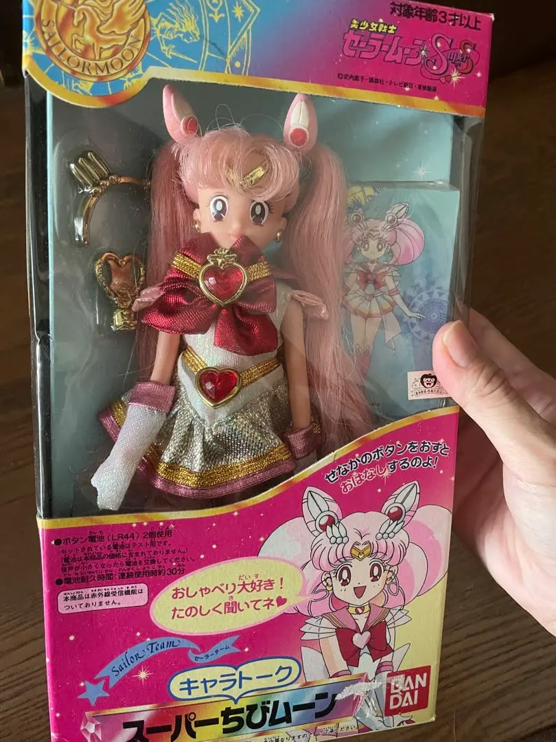 2026年最新】スーパーセーラームーン キャラトークの人気アイテム