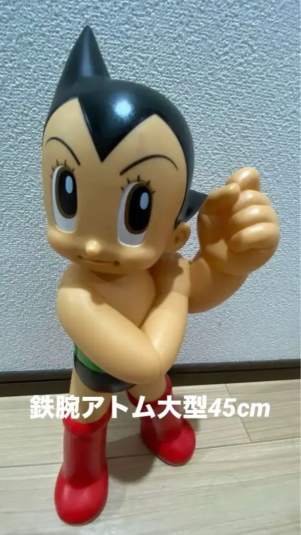 2026年最新】ビリケン商会 アトムの人気アイテム - メルカリ