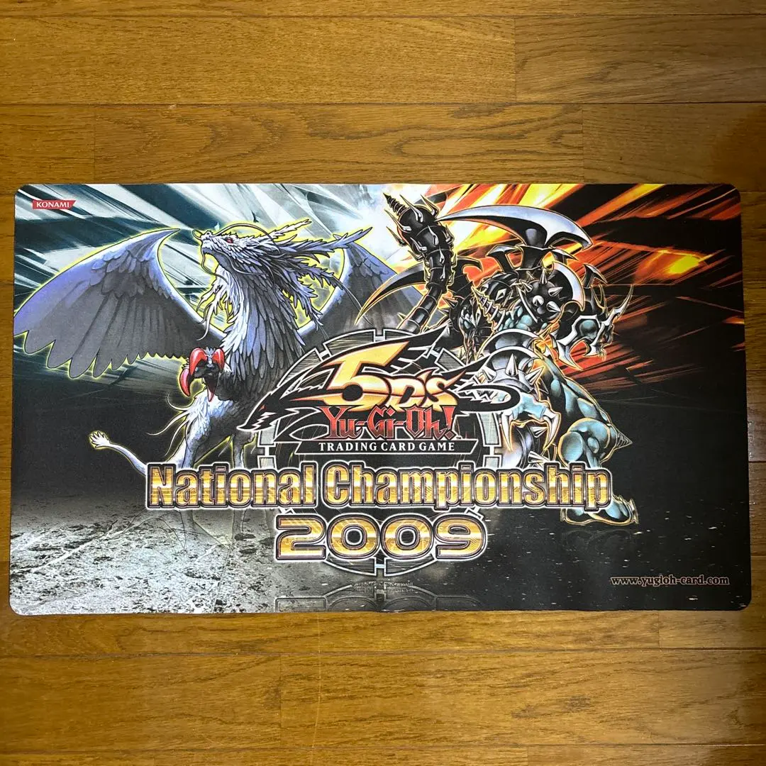 貴重】遊戯王 ダークアームドドラゴン(海外版) プレイマット【非売品】