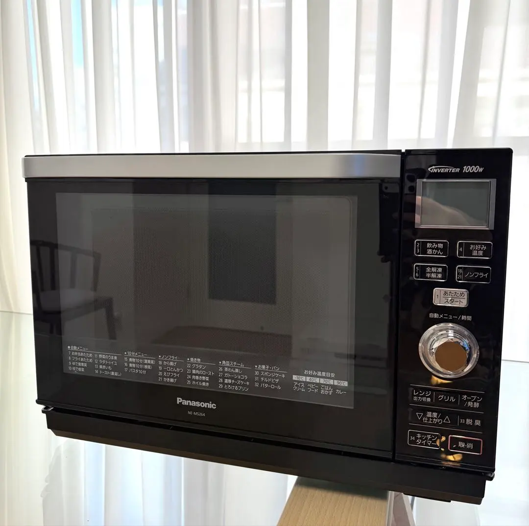 2026年最新】NE-MS264-Kの人気アイテム - メルカリ