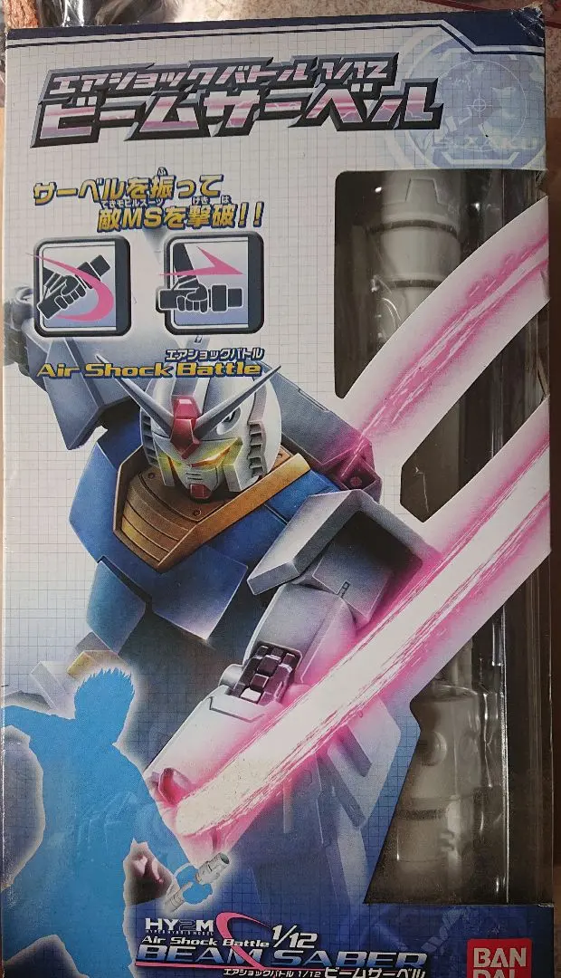 2026年最新】エアショックバトルの人気アイテム - メルカリ