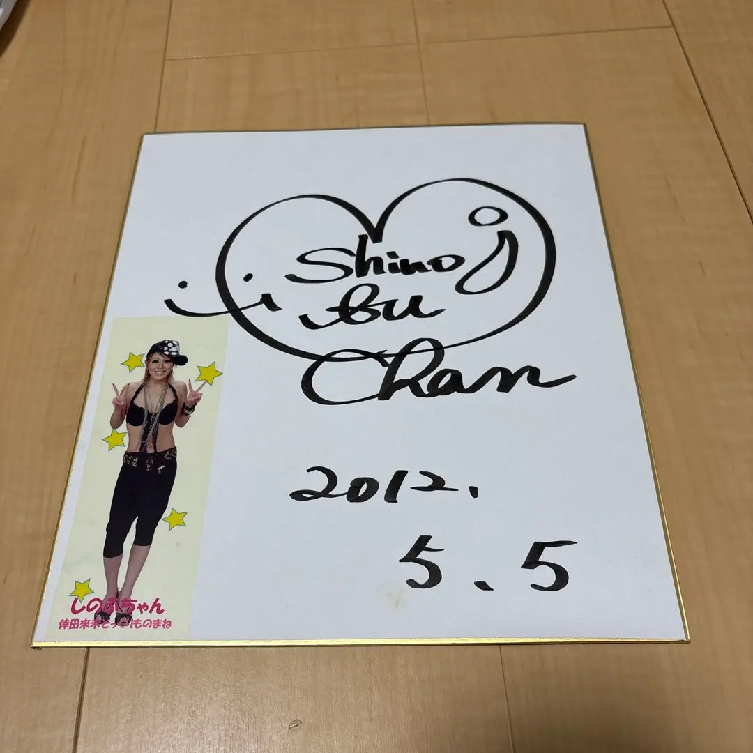 2026年最新】倖田來未 直筆サインの人気アイテム - メルカリ