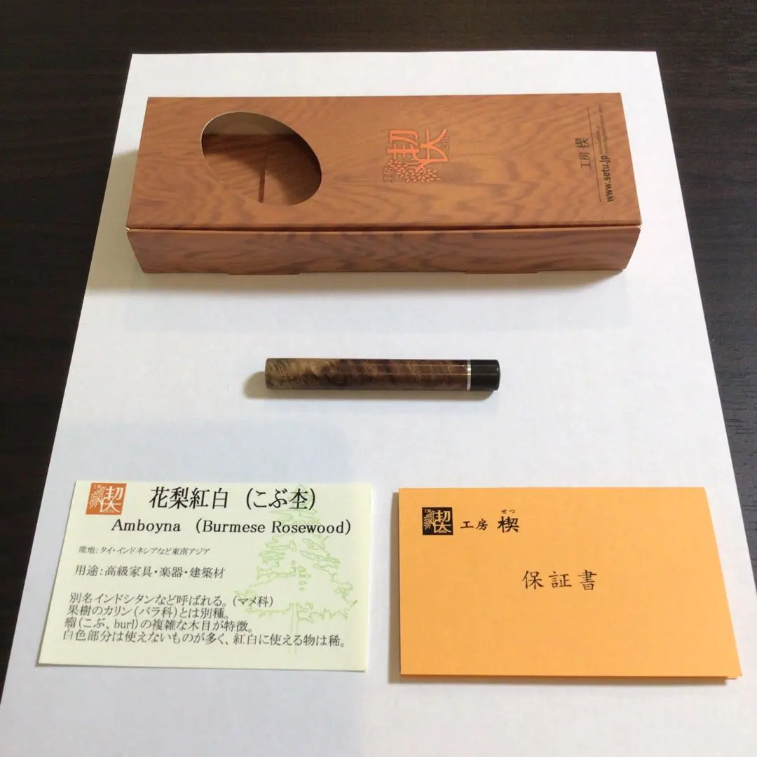 ファッション 通販キッチン・日用品・その他 - 工房楔 けやきの杢 芯ケース