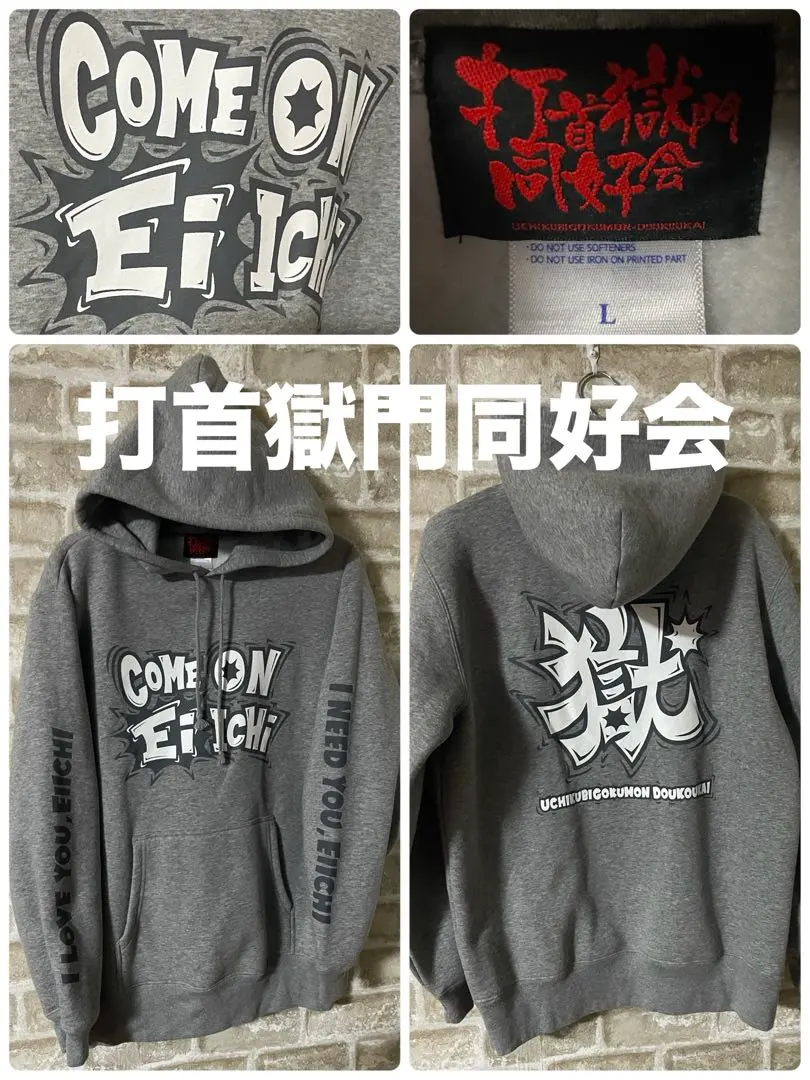 2026年最新】打首獄門同好会 パーカーの人気アイテム - メルカリ