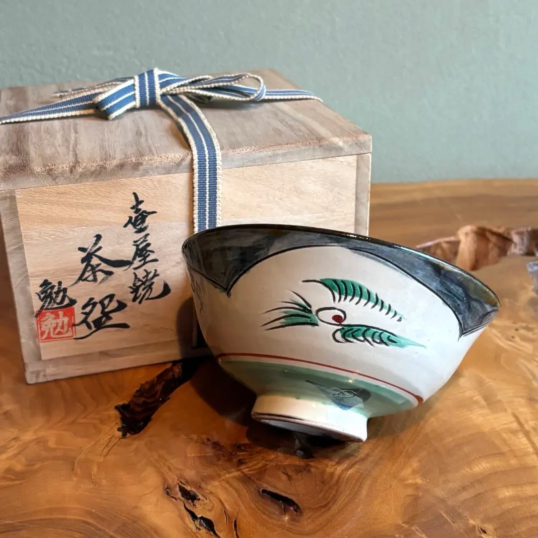 2026年最新】壺屋焼 新垣の人気アイテム - メルカリ