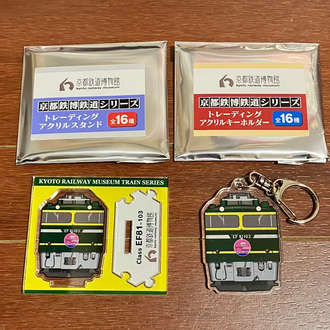 2026年最新】京都鉄道博物館アクリルキーホルダーの人気アイテム