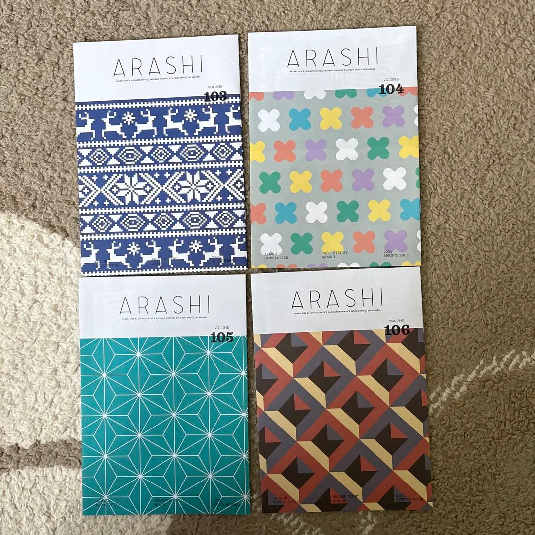 2026年最新】嵐 会報 106の人気アイテム - メルカリ