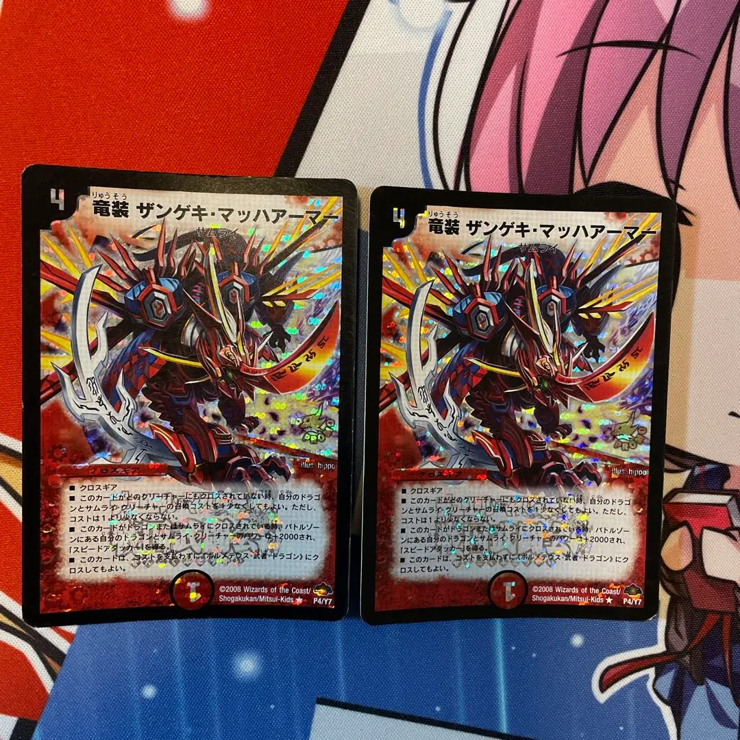 2026年最新】ザンゲキマッハアーマー プロモの人気アイテム - メルカリ