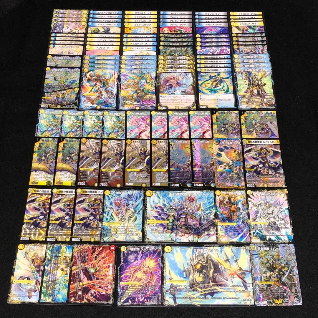 m31109624987_1.jpg?1749120575