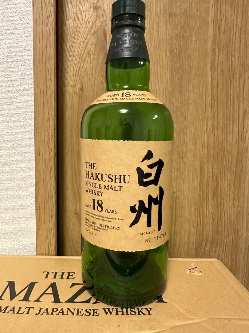 2026年最新】白州25年 空瓶の人気アイテム - メルカリ