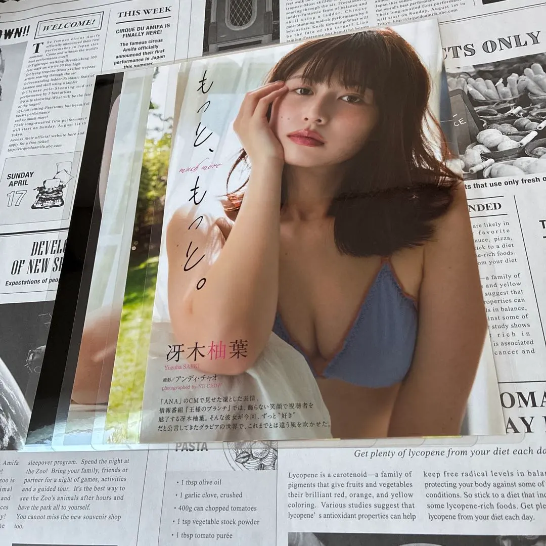 2026年最新】冴木柚葉 チェキの人気アイテム - メルカリ