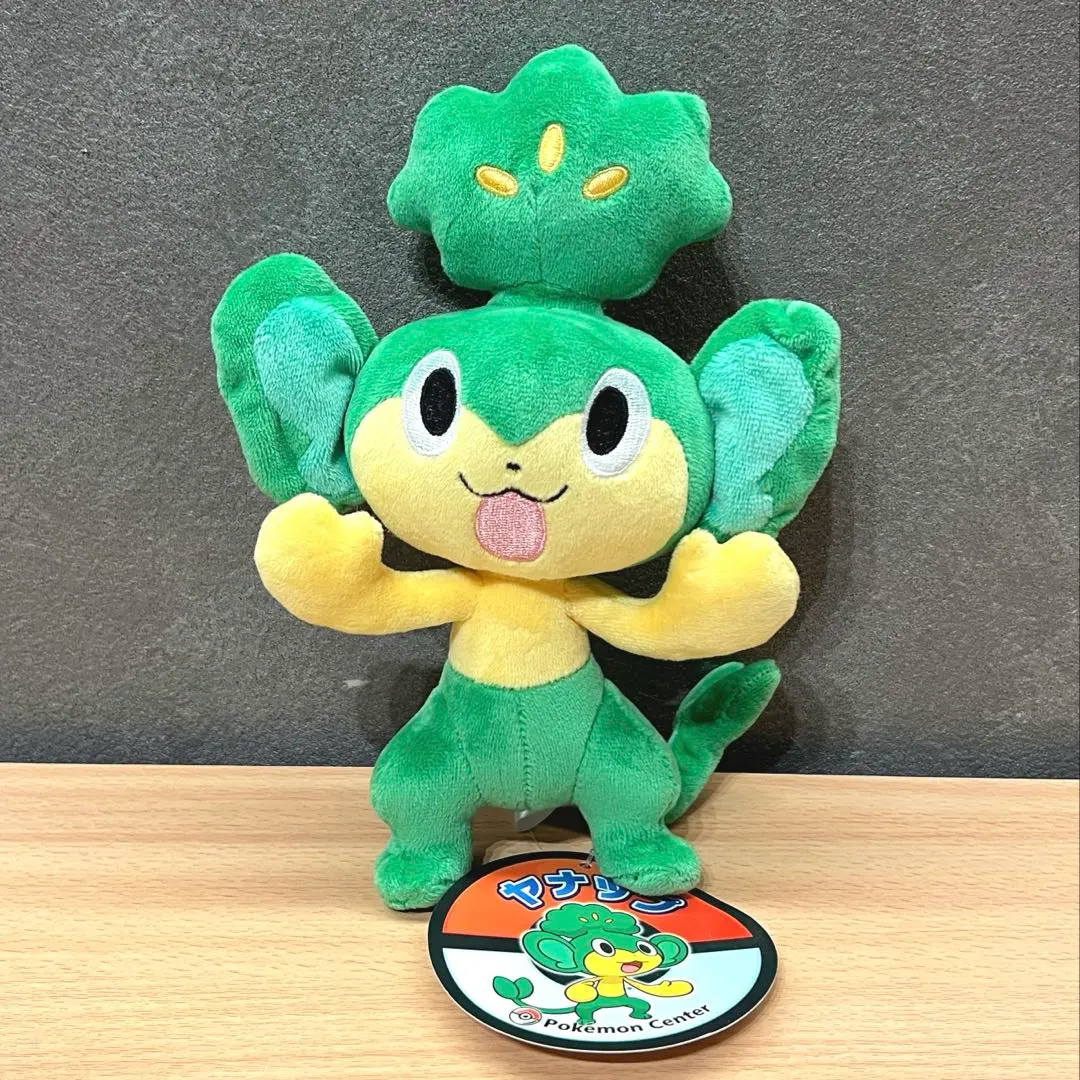 2026年最新】ヤナップぬいぐるみの人気アイテム - メルカリ