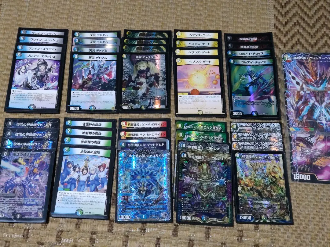 2026年最新】4cディスペクターの人気アイテム - メルカリ