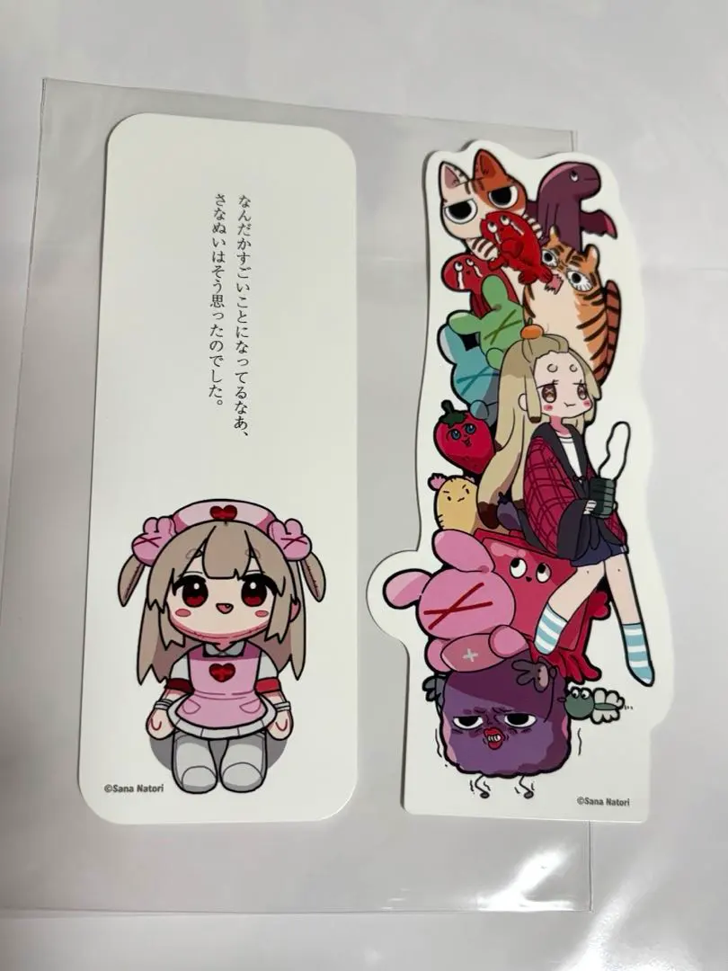 2026年最新】名取さな ステッカーの人気アイテム - メルカリ