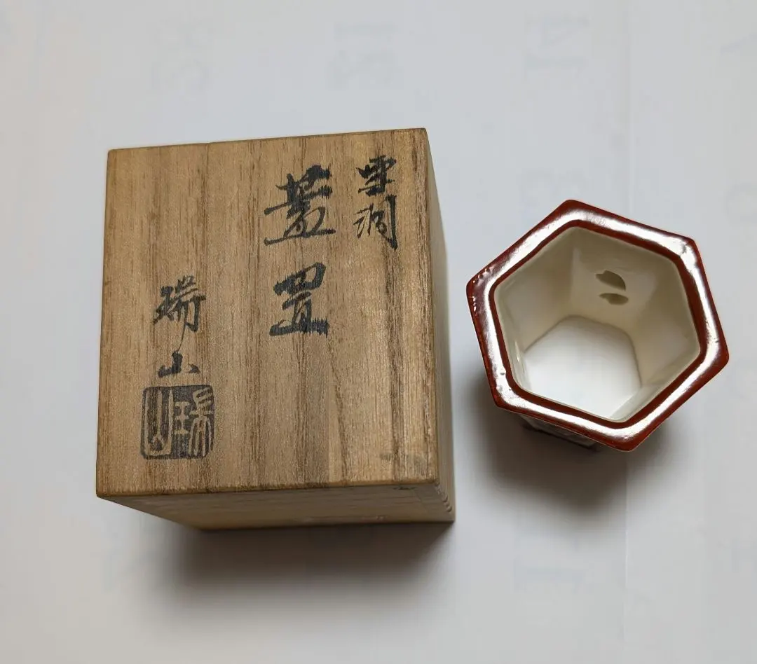 2026年最新】蓋置 雪洞の人気アイテム - メルカリ