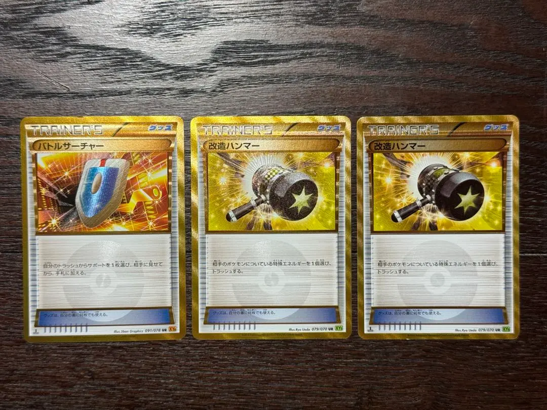 2026年最新】バトルサーチャー urの人気アイテム - メルカリ