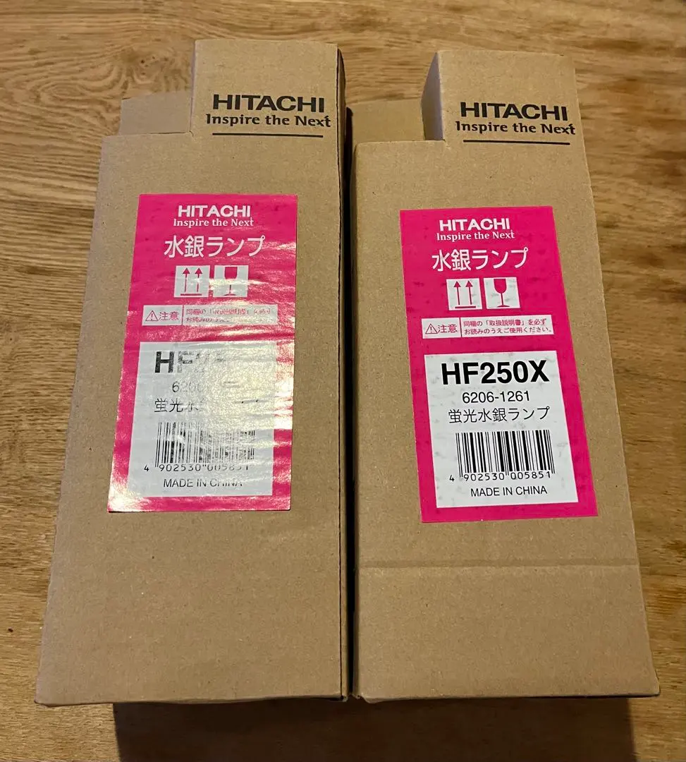 2026年最新】日立 HIDランプの人気アイテム - メルカリ