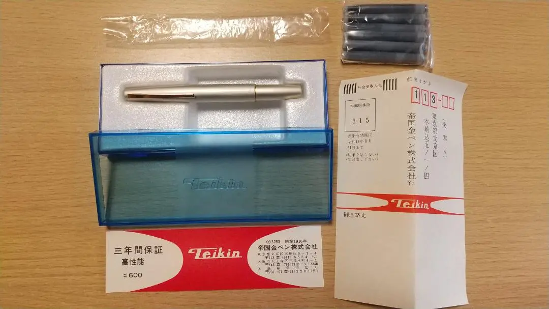 2026年最新】万年筆 teikinの人気アイテム - メルカリ