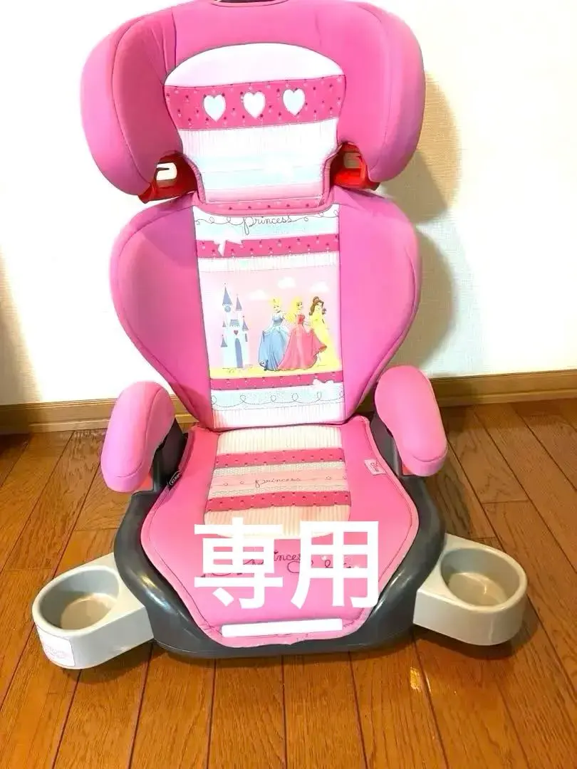 2026年最新】グレコ ジュニアシート プリンセスの人気アイテム - メルカリ