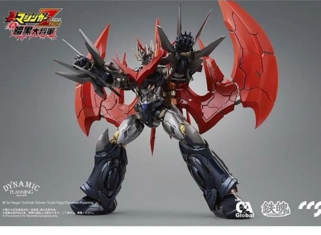 2026年最新】ccstoys グレートマジンカイザーの人気アイテム - メルカリ