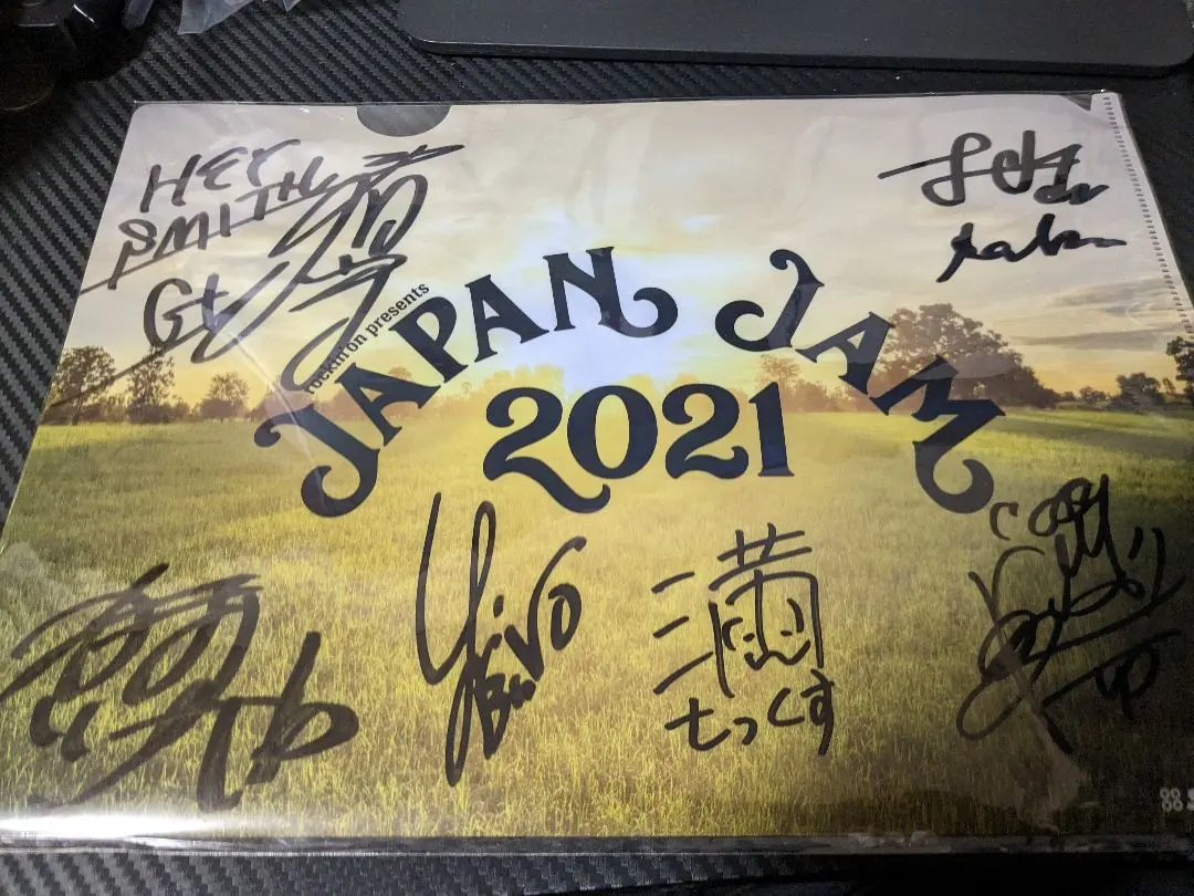 2026年最新】JapanJam クリアファイルの人気アイテム - メルカリ