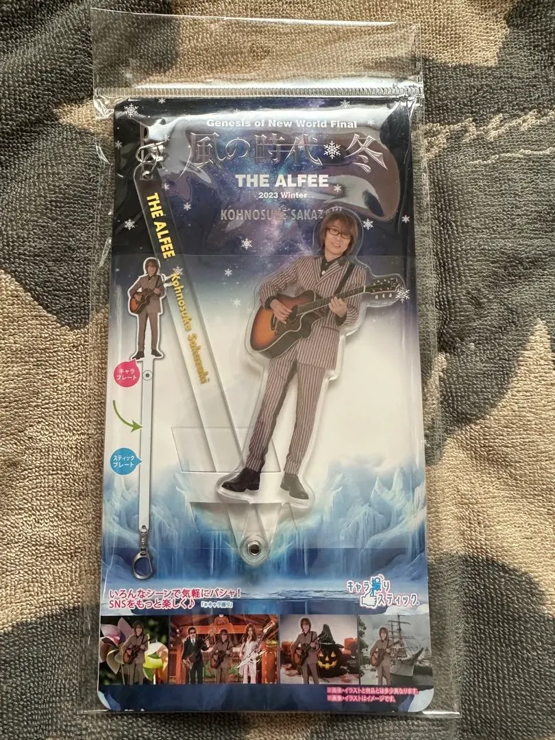 2026年最新】alfee アクリルスティックの人気アイテム - メルカリ