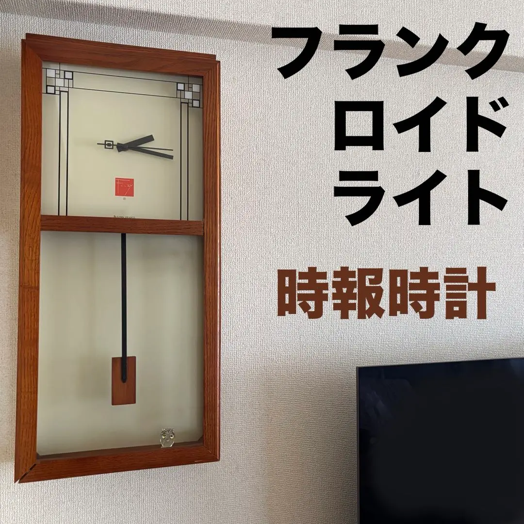 2026年最新】フランク ロイド ライト ステンドグラスの人気アイテム