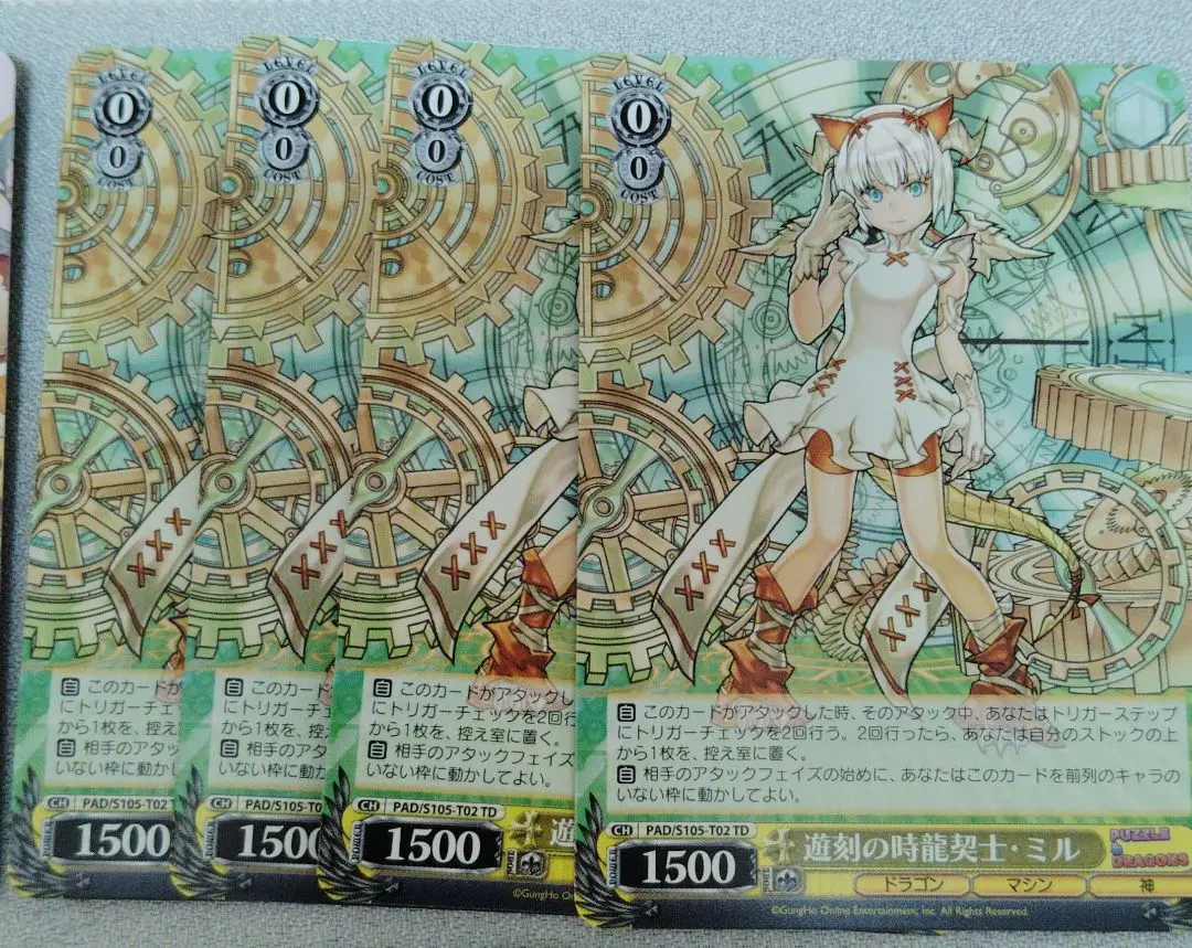 2026年最新】パズドラ ミル カードの人気アイテム - メルカリ