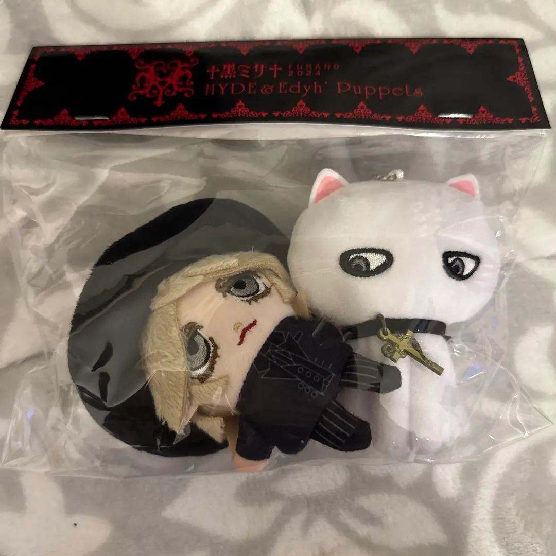 2026年最新】HYDE ぬいぐるみ 黒ミサの人気アイテム - メルカリ