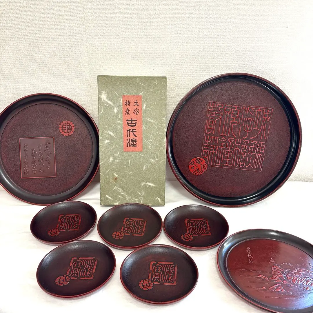 2026年最新】土佐古代塗の人気アイテム - メルカリ