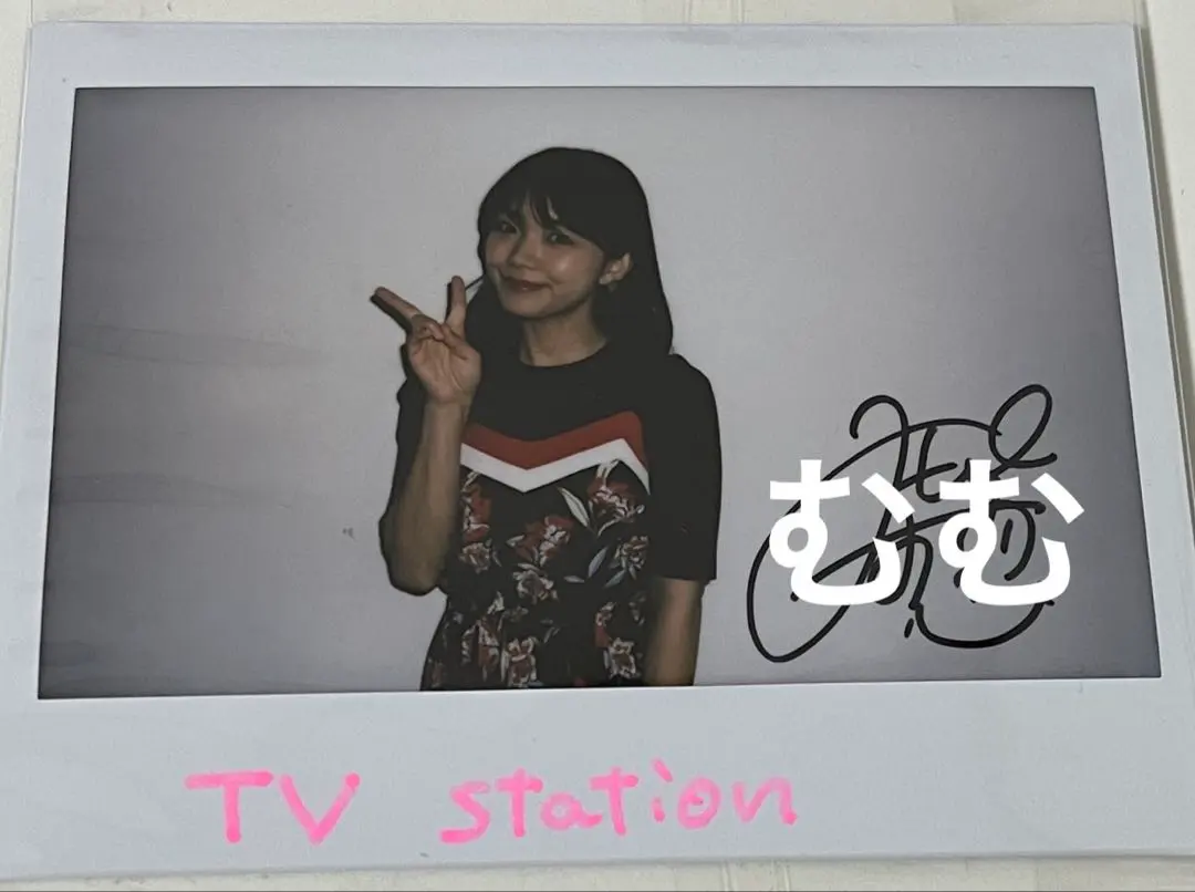 2026年最新】三森すずこ サインの人気アイテム - メルカリ