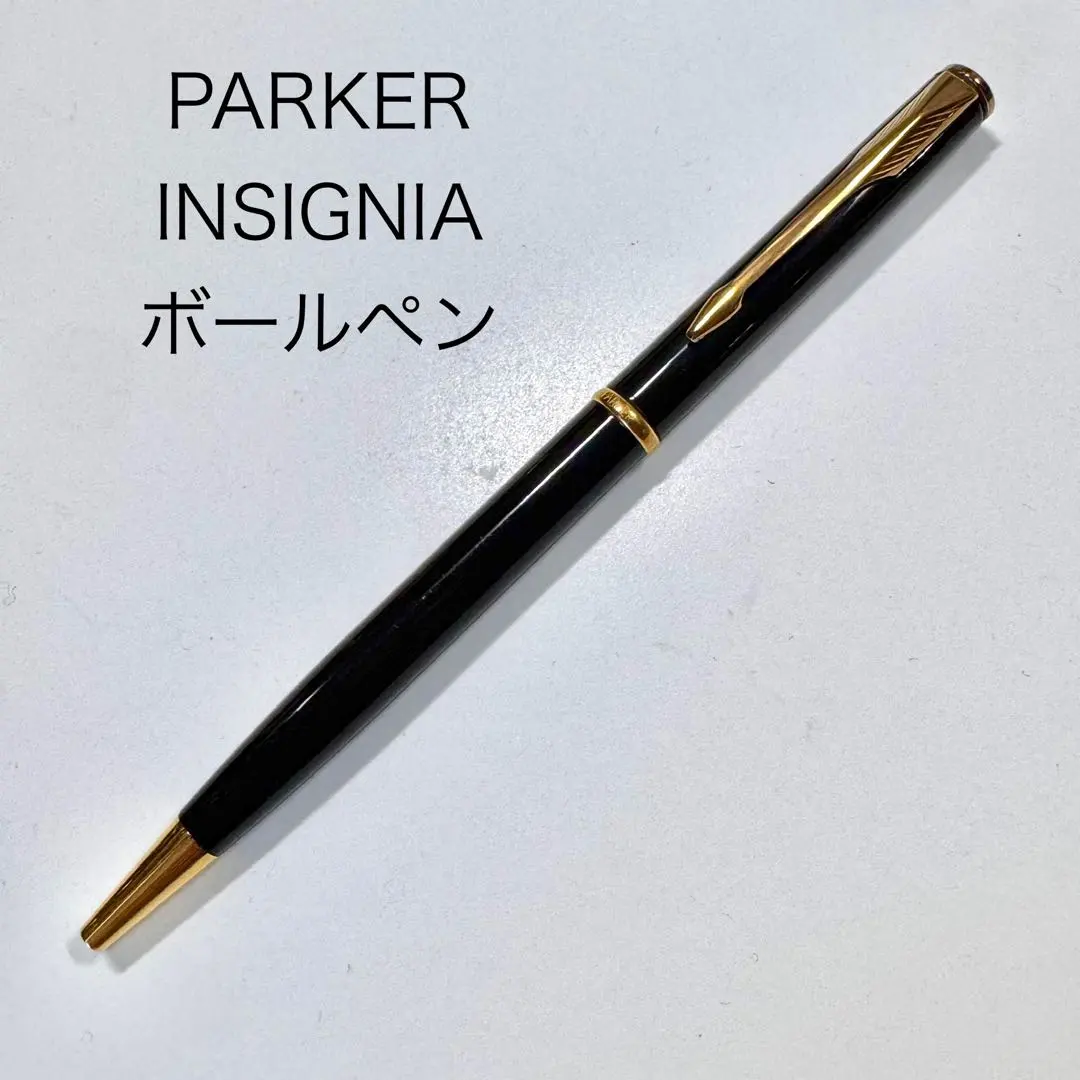 2026年最新】PARKER インシグニア ボールペンの人気アイテム - メルカリ