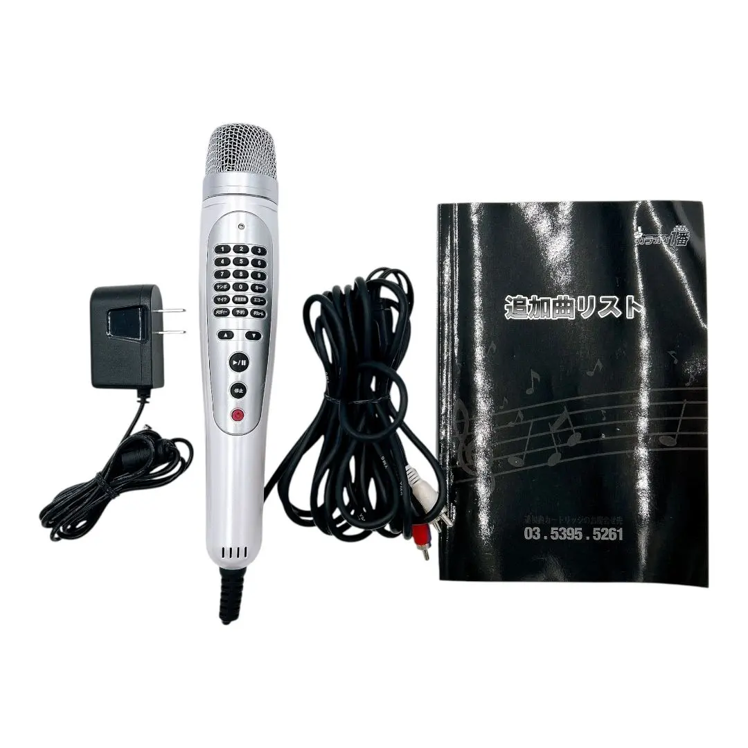 2026年最新】カラオケ1番YKの人気アイテム - メルカリ
