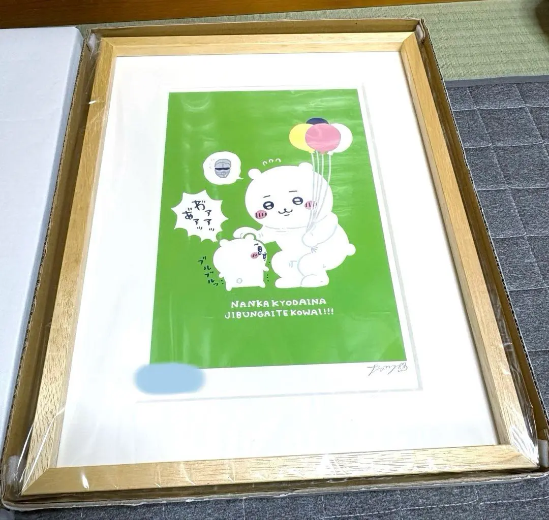 2026年最新】アートフレーム ちいかわ サインの人気アイテム - メルカリ